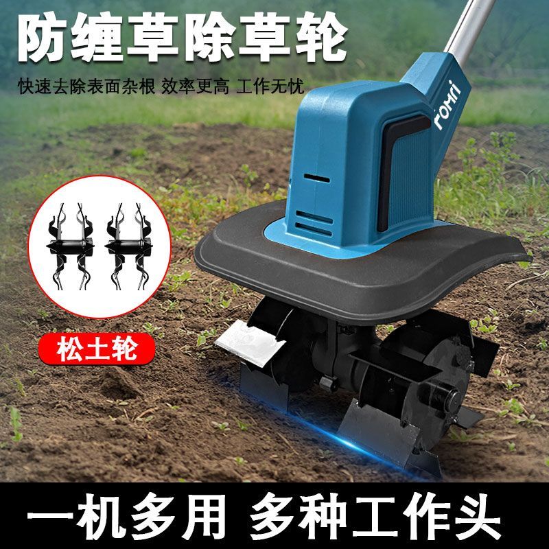 德国进口两用锂电微耕机松土机农用翻土机小型家用电动锄头挖土旋