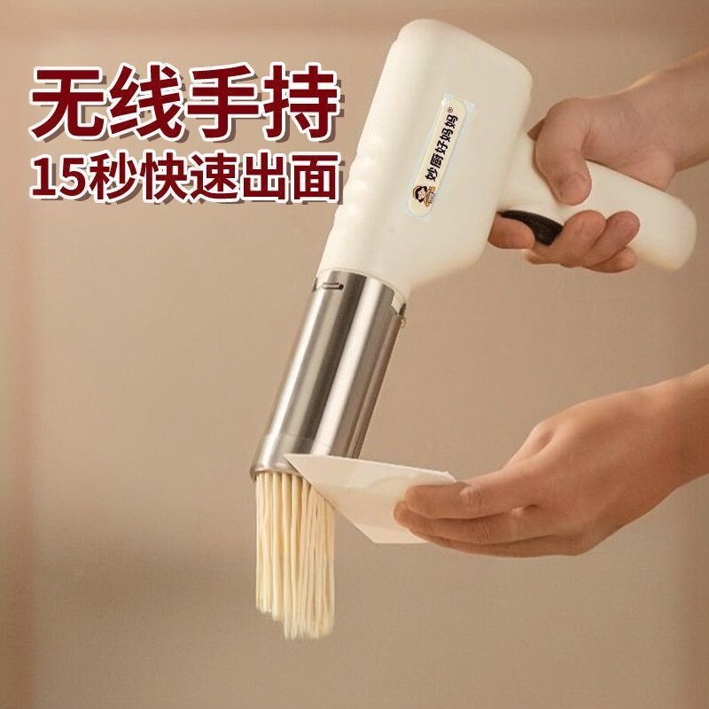 德国进口妙厨好妈妈面条机压面机面条机