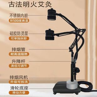 艾灸排烟支架家用防烫悬灸排烟一体机雷火灸艾条吸烟器艾灸仪器