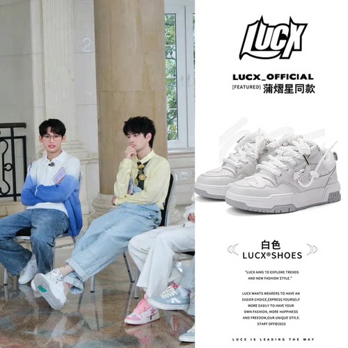 潮流精品，品质保证