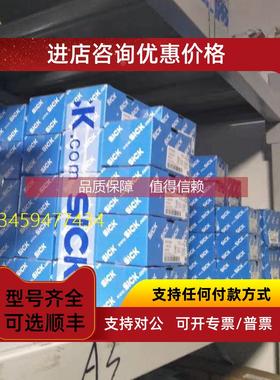 询价德sickDT500-A112/1026517DT500-A212/1026518距离传感器