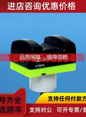 询价光电按钮 VTBP6B VTBN6B VTBP6BL VTBN6BL 邦纳