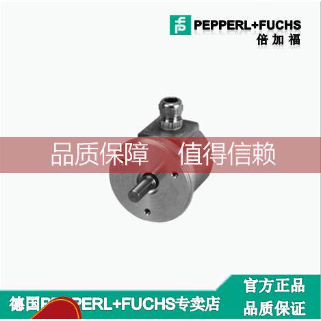 询价倍加福P+F编码器RVI25N-06DK5A31N-01024