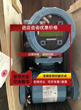 询价电磁流量计8732EST2A2NAM4+8705FSA005 S1W0NAB3Q4 电源12-42
