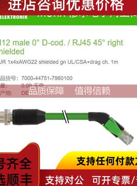 询价7000-44751-7960100 MURR M12公头+RJ45公头4芯耐腐蚀D编码电
