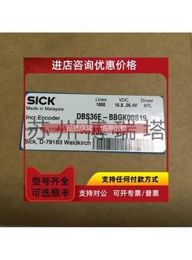 询价替代SICK编码器DBS36E-BBAM01024