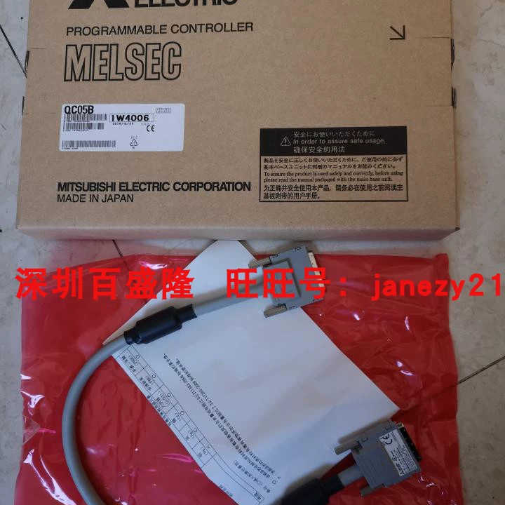 /QC05B QC06B QC100B  QC12B QC30B QC30R2