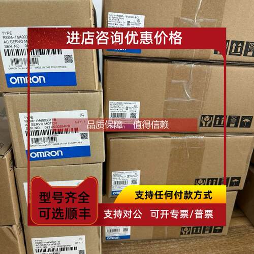 询价R88M-K3K030F-S2-Z R88D-KN01H-ECTPLC库存