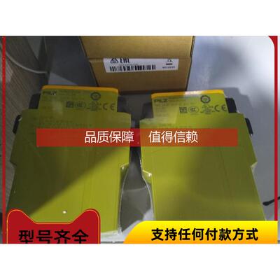 询价PILZ407710/774133/750104777301/540050/541080