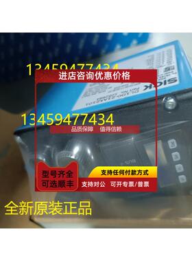 询价sickDL100-12AA2101 1059963远程距离传感器