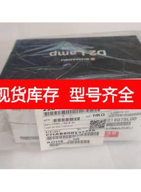 询价岛津液相2030/2040氘灯 货号 228—55626—01 G