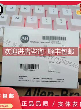 询价1734-IM4 罗克韦尔AB 230 vac 4通道离散输入模块 1734IM4