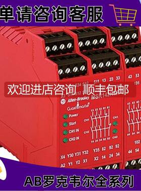 询价440R-G23215罗克韦尔AB控制器正品质量售后无忧供应440RG2321