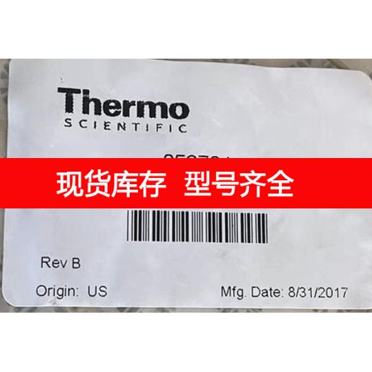 询价赛默飞离子色谱用背压管 流速5ml/min 压力500psi 货号 05376