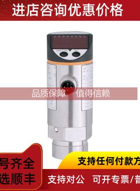 询价ifmPN7096/PN7097/PN7099/PN7094/PN7093/PN7092供应