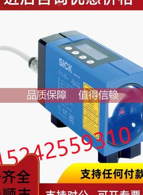 询价1025251 DME5000-223 / 1024083 DME5000-121西克激光距离传