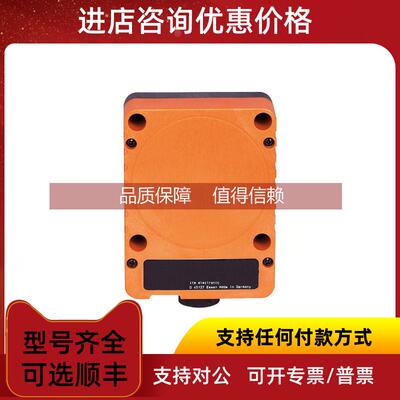 询价IFMKD5022/KD5023/KD5024KD5039/KD5041/KD5042