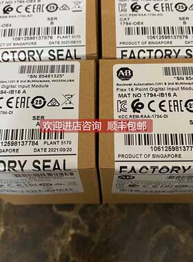 询价1794-IB16 输入模块,Flex I/O,离散,DC,16点罗克韦尔 1794IB1