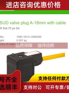 询价7000-18121-0280300 MURR 线缆MSUD阀接头PUR 5x0.75 3m