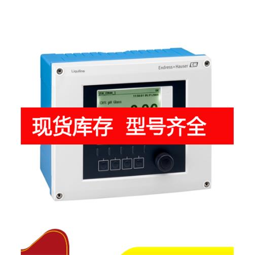询价E+H数字多参数变送器CM442-AAM2A2F060B+AK/控制器CM442
