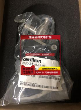 询价Oerlikon 慢抽阀 真空规/阀Leycon Vacuum Leycon LEYCON BAV