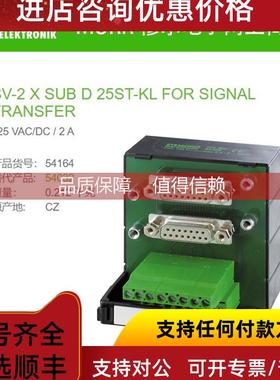 询价穆尔54164MURR54032信号转换三芯连接 公头25芯125V 2A
