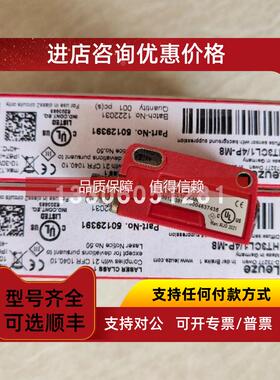 询价leuze/劳易测LCS-2M30P-F20NNO-M12电容传感器 50136559