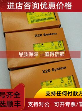 询价X20SLX410 X20cSLX410 B&R贝加莱模块库存