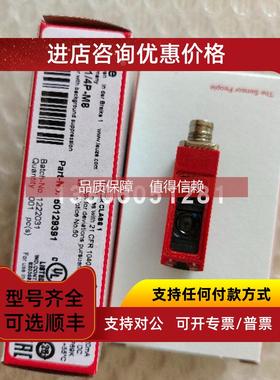 询价leuze/劳易测KRTM 3B/6.2121-S8色标传感器 50118393