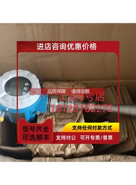 询价连续料位计/FMR250-1DE1GGJAA2K,四线制/E+H