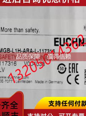 询价MGB-L1H-ARA-L-117316安士能MGB系列锁止套件EUCHNER保证