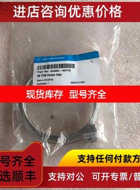 询价安捷伦气象色谱仪G3450-60712管路 G