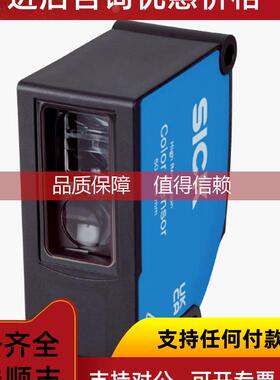询价！1120173 CSS-WBG4C115AA10Z 西克颜色传感器 库存直发
