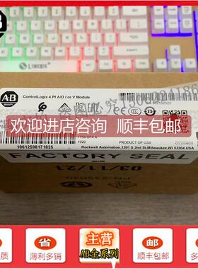 询价1756-OF4 ControlLogix模拟输出模块，电流/电压，4点 1756OF