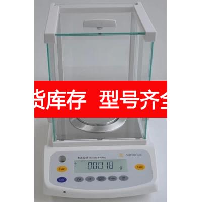询价赛多利斯 BSA124S 万分之一 分析天平/电子天平120g/0.1mg
