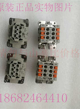 ILME意尔玛CSHF 06重载连接器母端6孔500V 16A CSHF06