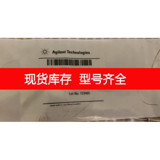 询价安捷伦进样器针座 货号 G1329-87017 L