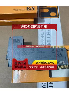 询价X20AT4222 X20DO9322 X20DIF371贝加莱模块库存