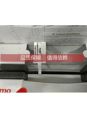 询价赛默飞离子色谱柱 046075 未用 实惠装 046076 未