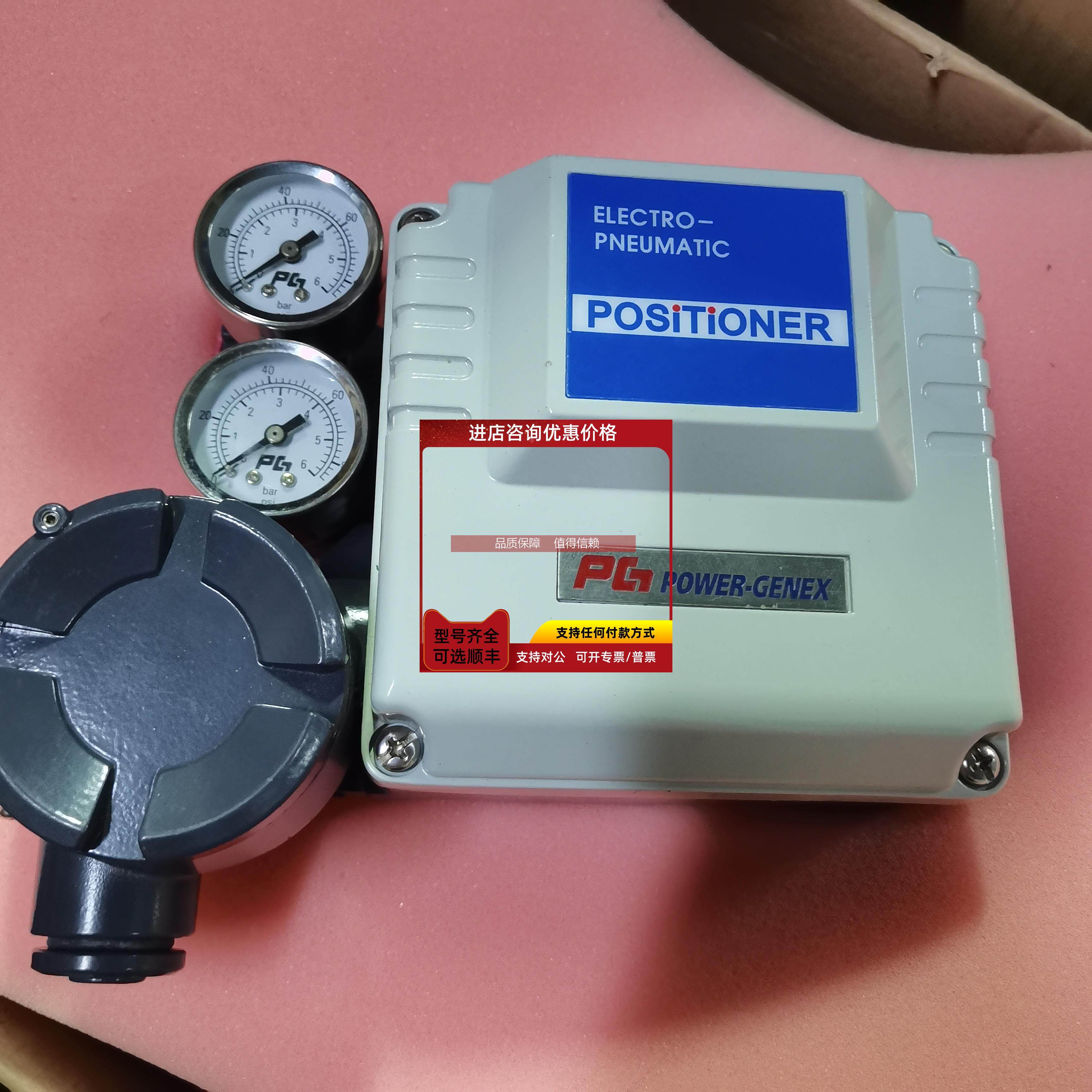 询价PG气动薄膜阀EPL-DB1SN3TL