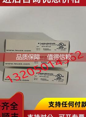 询价HRTR 3B44-S8 50107233 劳易测LEUZE传感器