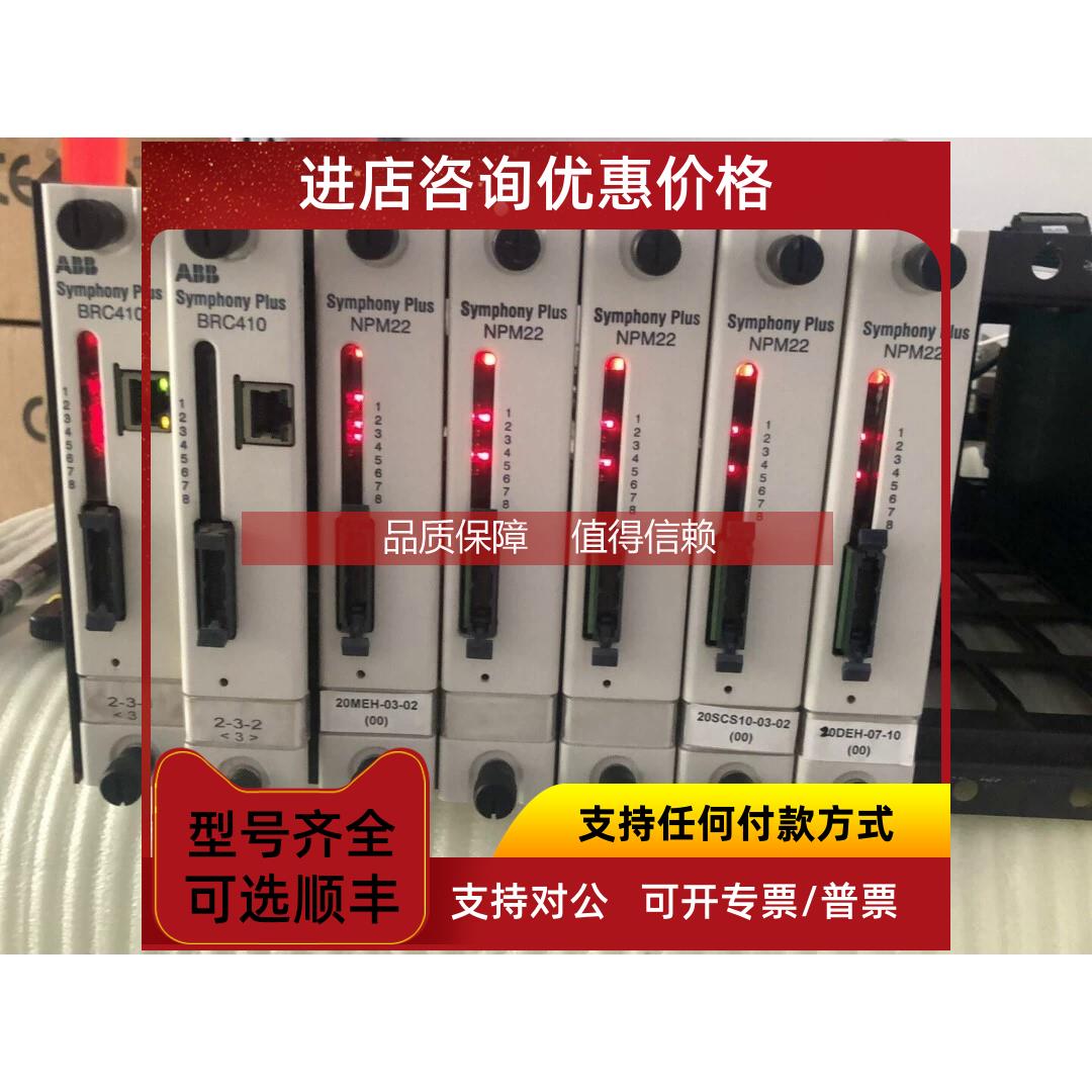 询价 贝利.SPNPM22.NPM22请