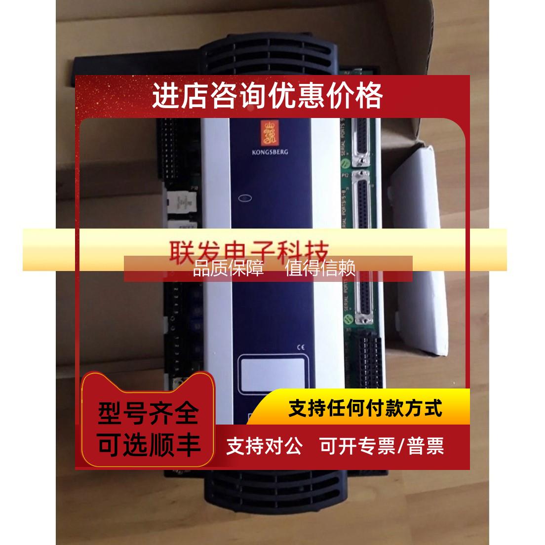 询价KONGSBERG康士伯控制器RCU500 RCU501 R请