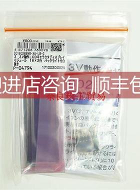 询价议价[SC1602BBWB-XA-LB-G][P-04794] 液晶显示屏日本秋月电子