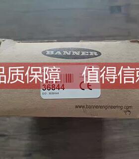 询价 邦纳 Q45BW22FP 光电传感器