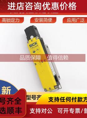 询价I10-E0453西克sick传感器安全锁定装置6020598