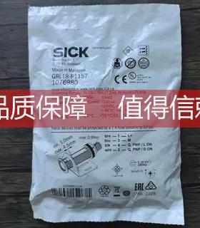 询价 SICK西克 GRL18-P1157 光电开关 1076980