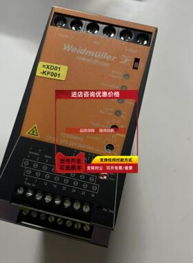 询价Widmuller1370050010 CP DC UPS24V 20A/10A模块