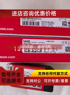询价leuze/劳易测LE3C/4W-200-M8 50137191对射光电传感器（接收