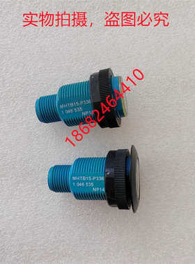 SICK光电传器MHTB15-P3367号1046535